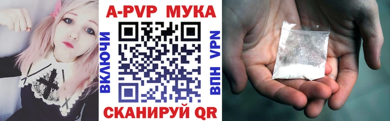 Как найти закладки Сысерть Каннабис  omg маркетплейс  ГАШИШ  АМФ  Лсд 25  Кокаин  СК 