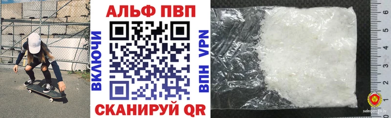 shop телеграм  Сысерть  Alfa_PVP СК 