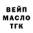 Печенье с ТГК конопля Kalyan Trop