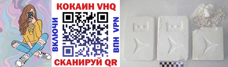цена Сысерть КОКАИН 98%