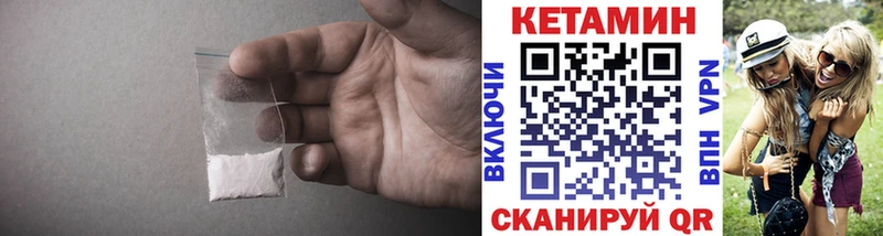 КЕТАМИН VHQ  OMG рабочий сайт  Сысерть 