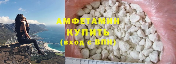 шишки Зеленокумск