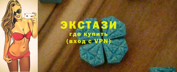 шишки Зеленокумск