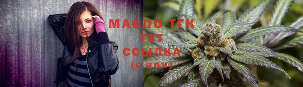 бошки Зерноград