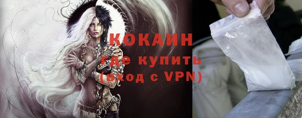 ALPHA-PVP Зеленодольск
