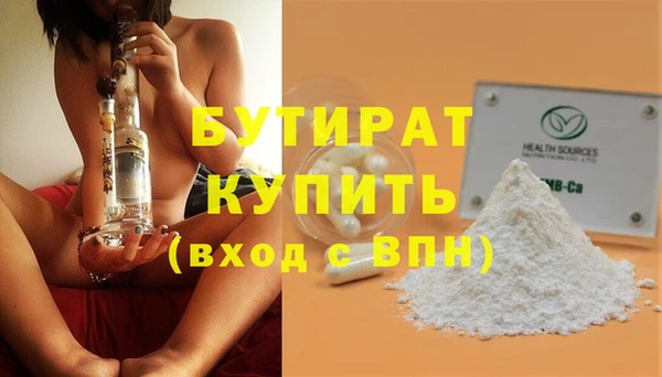 шишки Зеленокумск