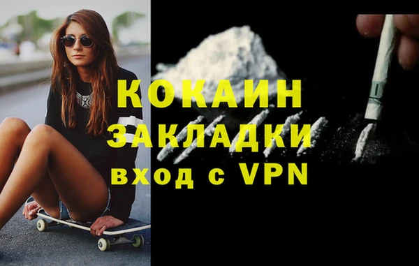 ALPHA-PVP Зеленодольск