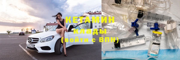 MDMA Premium VHQ Красноперекопск