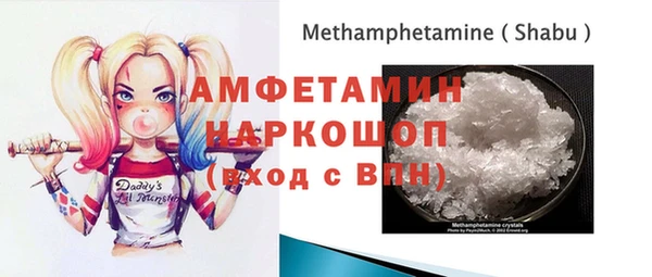 шишки Зеленокумск