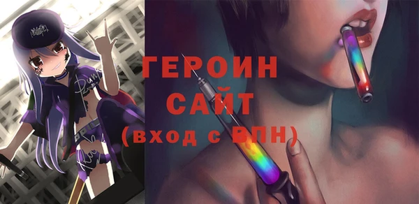 бошки Зерноград