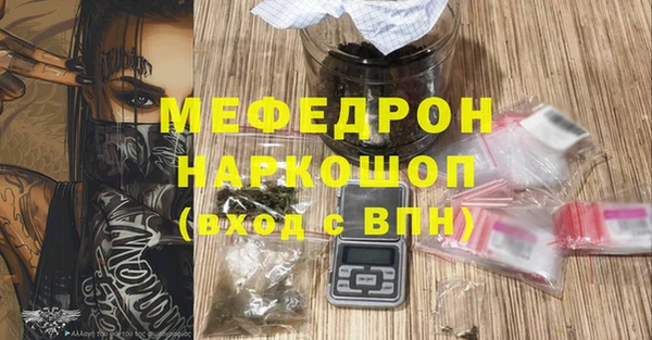 стафф Инсар