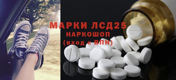 шишки Зеленокумск