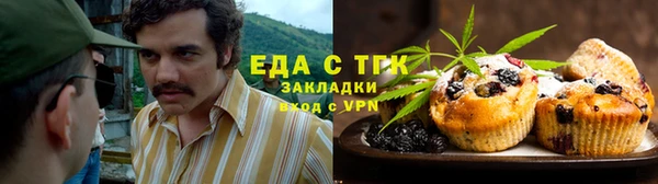 мефедрон VHQ Инта