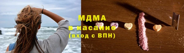 стаф Краснослободск