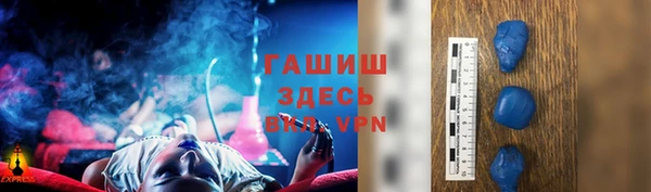 бошки Зерноград