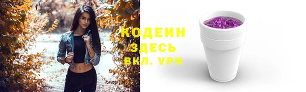 бошки Зерноград