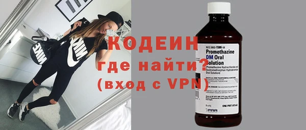 ALPHA-PVP Зеленодольск