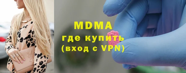 ALPHA-PVP Зеленодольск