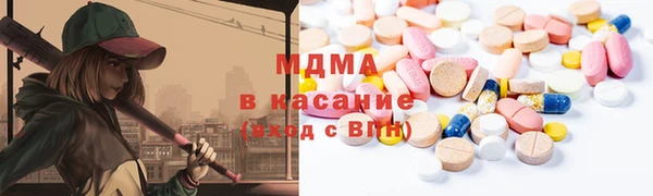 ALPHA-PVP Зеленодольск