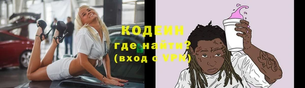 шишки Зеленокумск