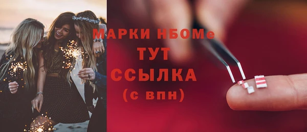 шишки Зеленокумск