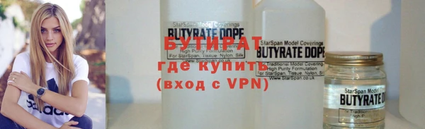 шишки Зеленокумск