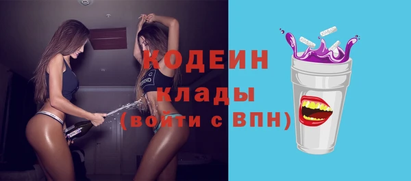 шишки Зеленокумск