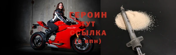 бошки Зерноград