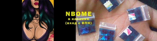 бошки Зерноград