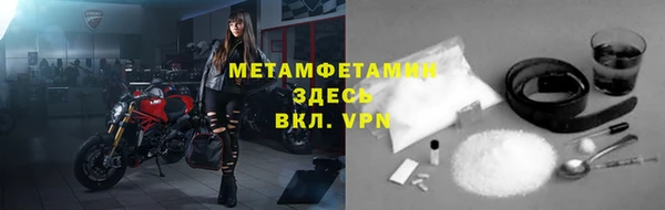 ALPHA-PVP Зеленодольск