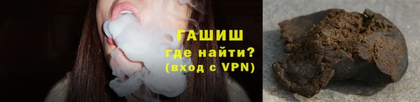 ALPHA-PVP Зеленодольск