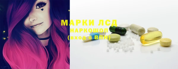бошки Зерноград