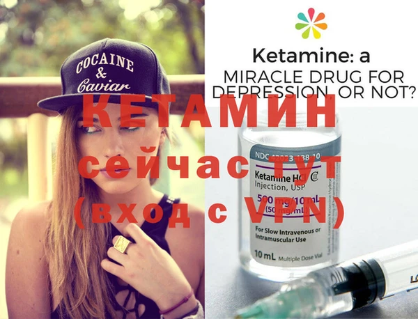 бошки Зерноград