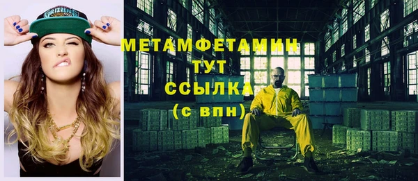 шишки Зеленокумск