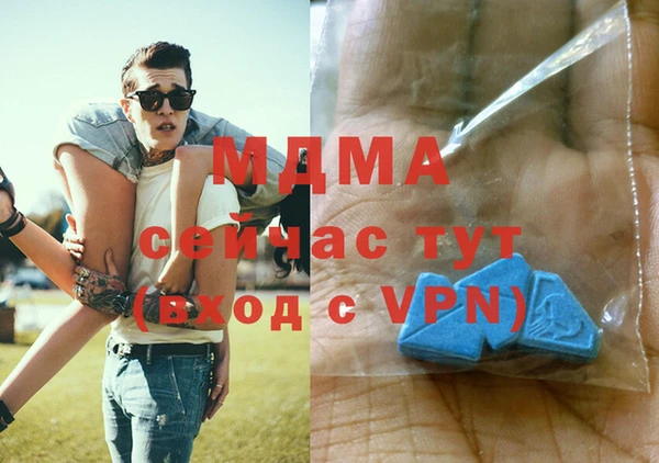 ALPHA-PVP Зеленодольск