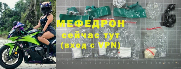 ALPHA-PVP Зеленодольск