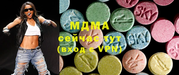 ALPHA-PVP Зеленодольск