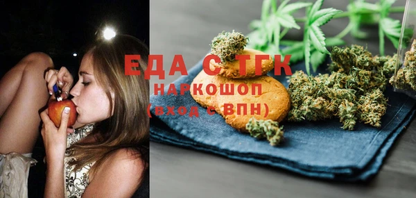 шишки Зеленокумск