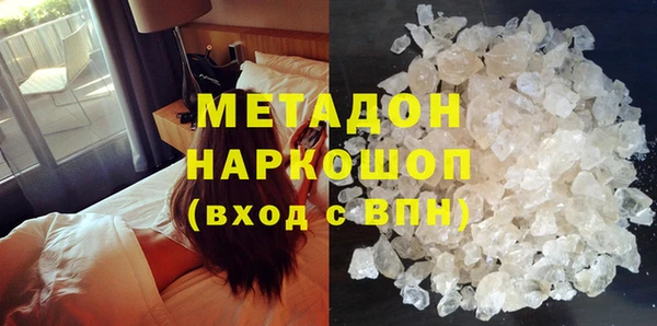 ALPHA-PVP Зеленодольск