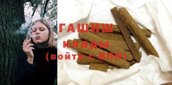 бошки Зерноград