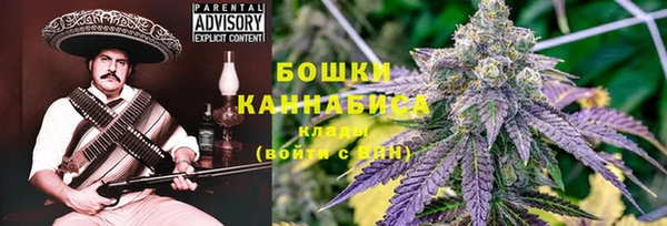 бошки Зерноград