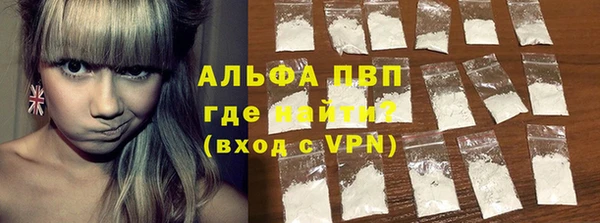 шишки Зеленокумск