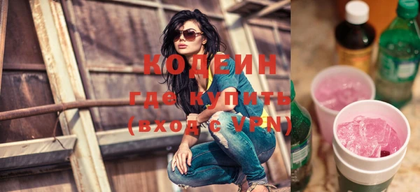 шишки Зеленокумск