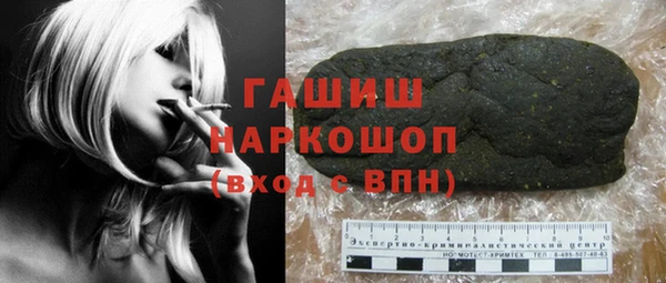шишки Зеленокумск