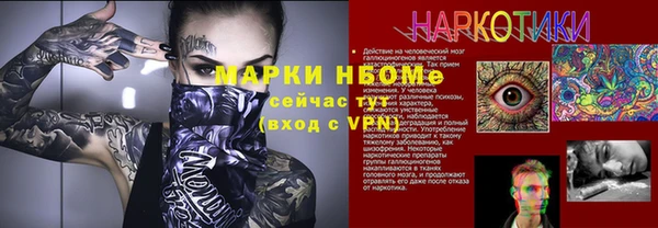 шишки Зеленокумск