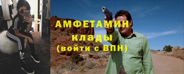 шишки Зеленокумск