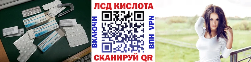 наркошоп  Сысерть  Лсд 25 экстази ecstasy 