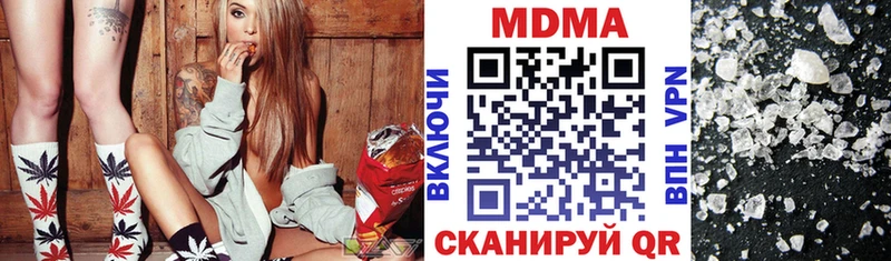 МДМА VHQ  как найти закладки  Сысерть 