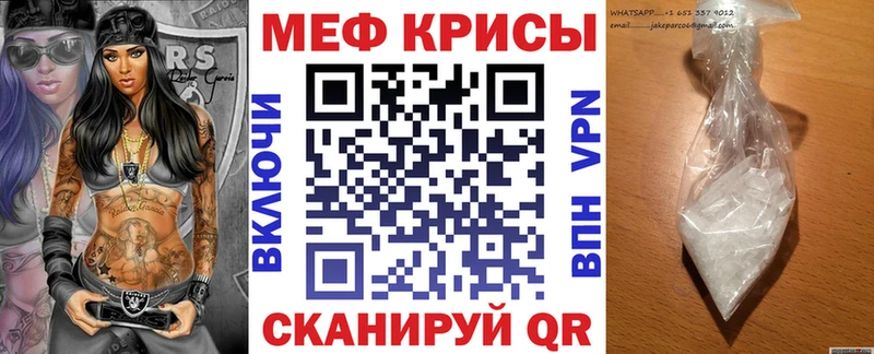 продажа наркотиков Сысерть МЯУ-МЯУ мука