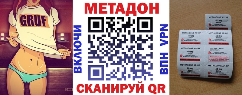 Метадон белоснежный  Сысерть 